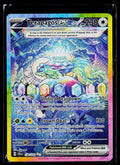 Terapagos ex - Stellar Crown 170/142 (NM)