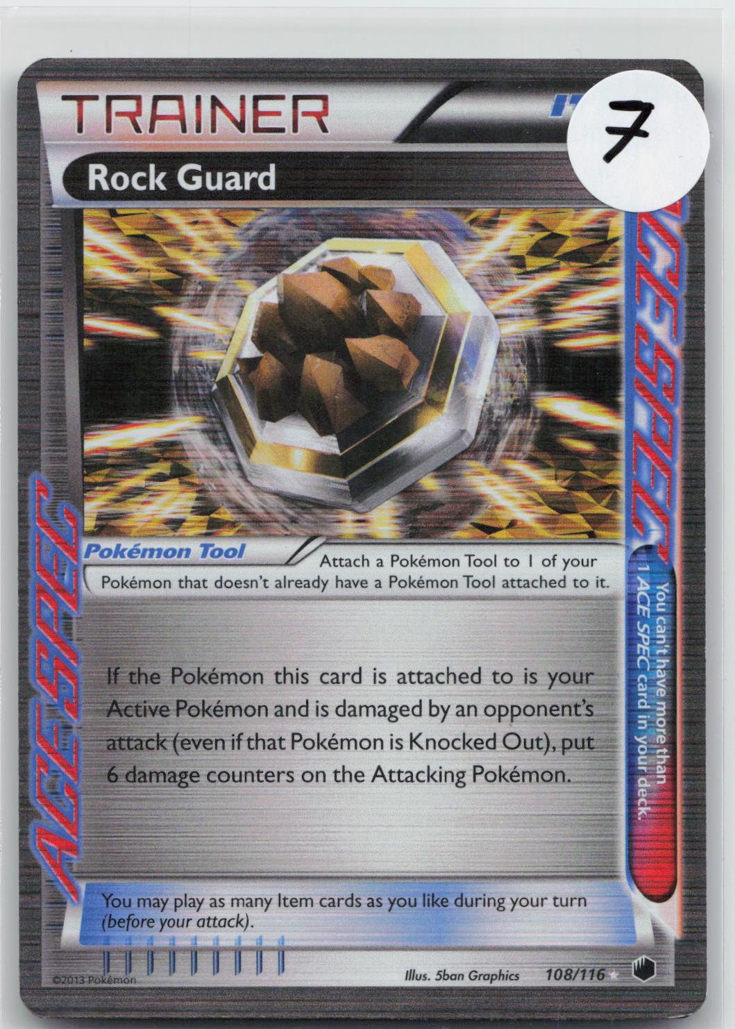 Rock Guard - Plasma Freeze 108/116