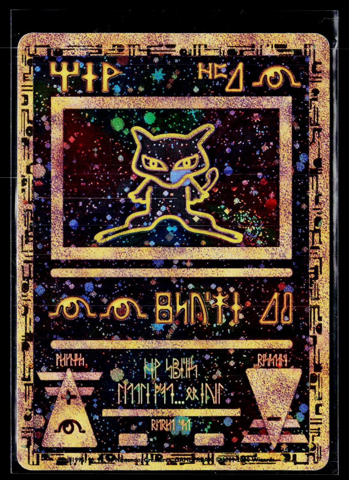 Ancient Mew - Movie (EX)