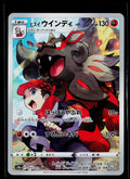 Hisuian Arcanine - Dark Phantasma 075/071 (NM)