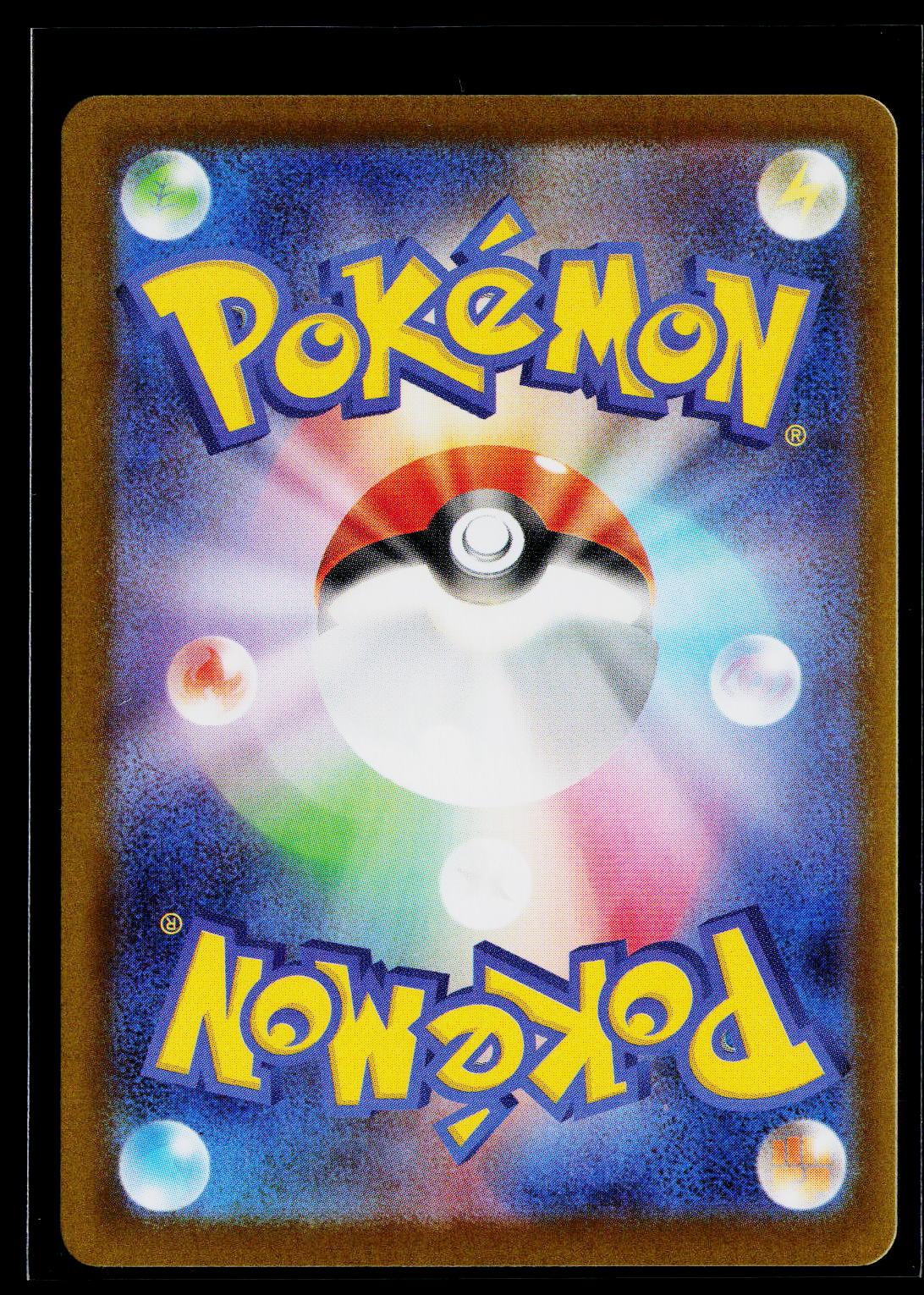 Team Rocket's Spidops - Glory of the Rocket Gang 099/098 back (NM)