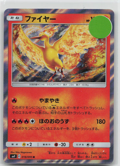 Moltres - Team Up 19/181