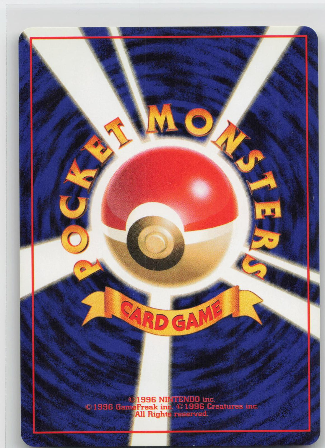 Back of card