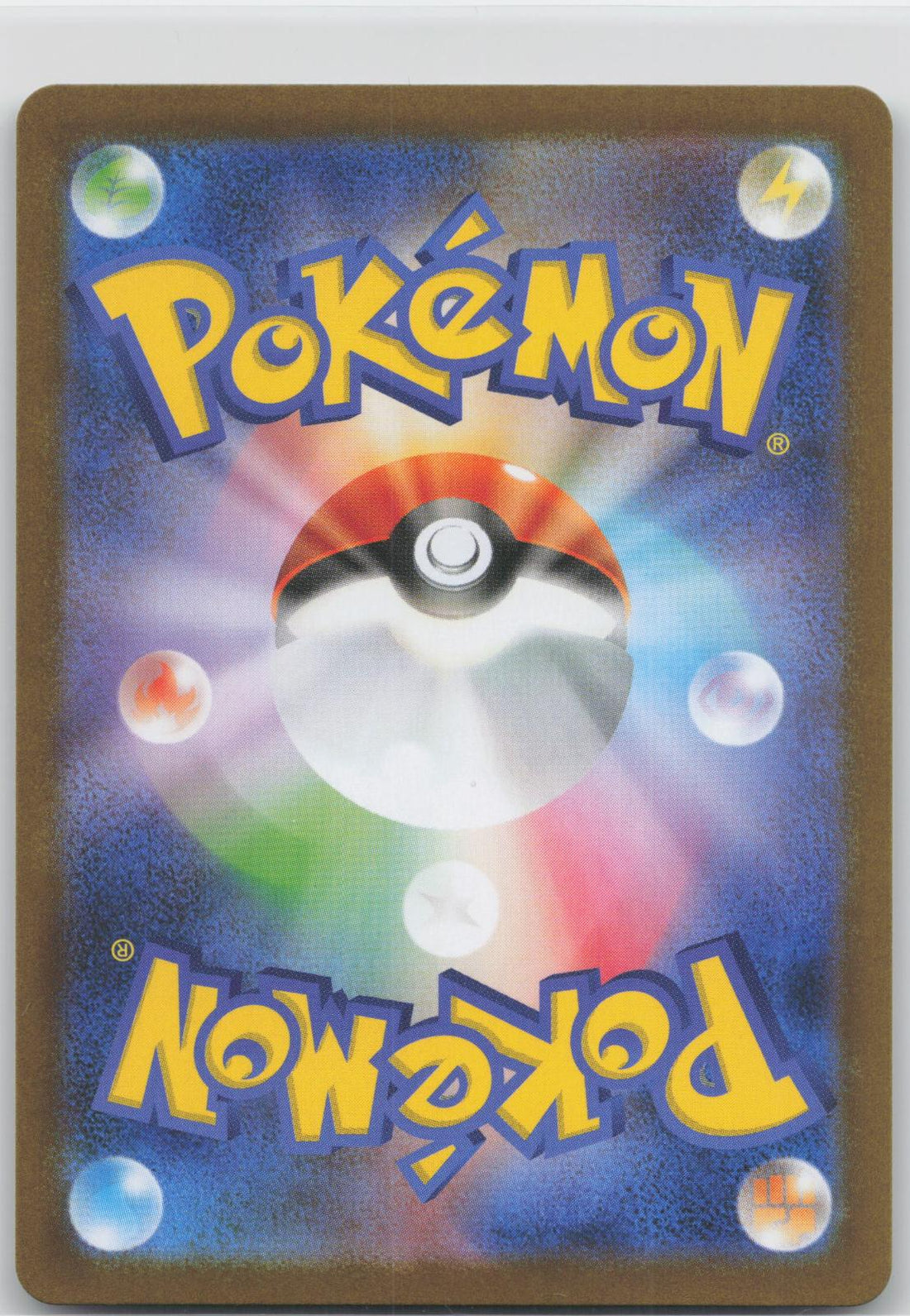 Back of card