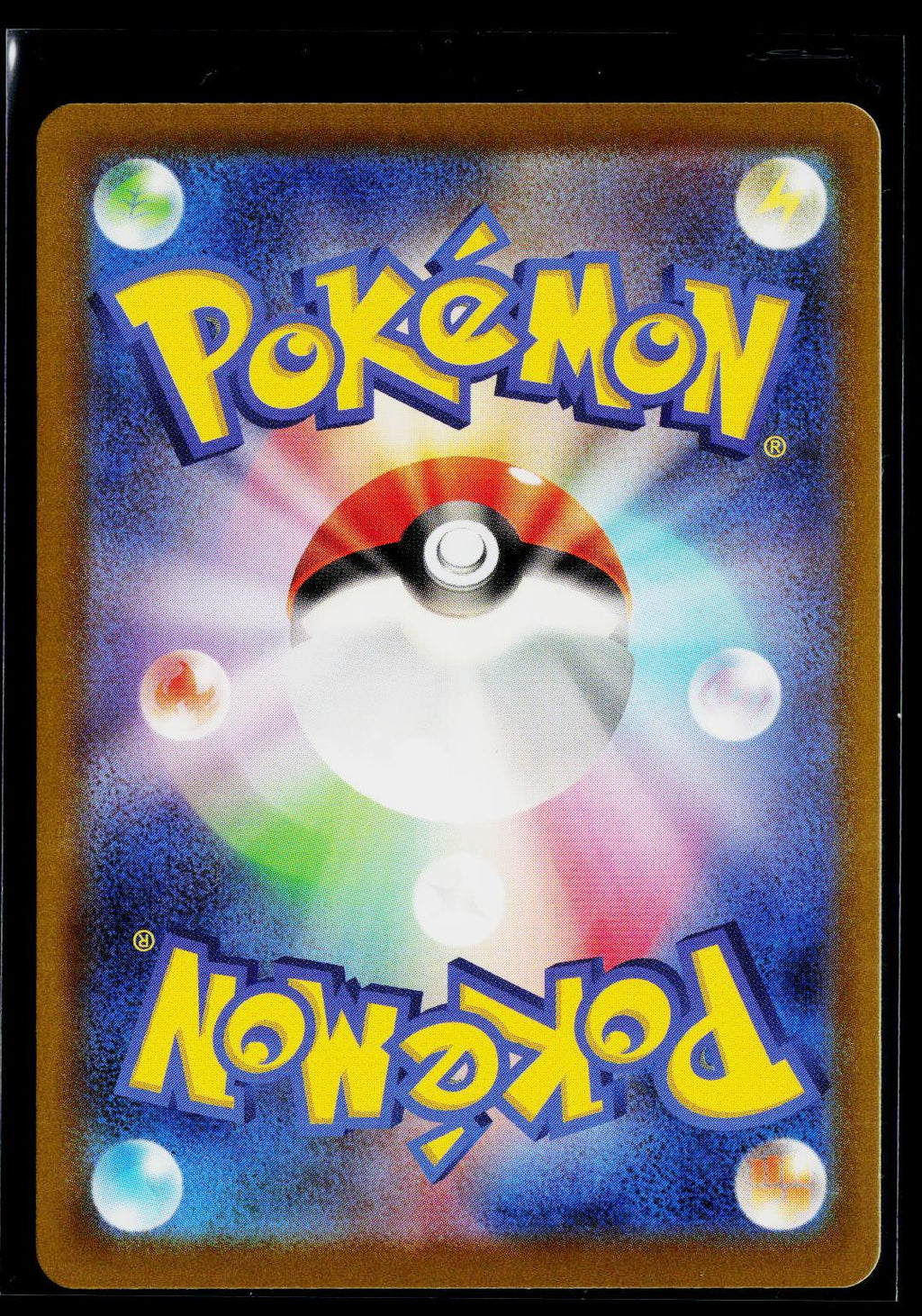Team Rocket's Mimikyu - MEGA Dream ex 205/193 back (NM)