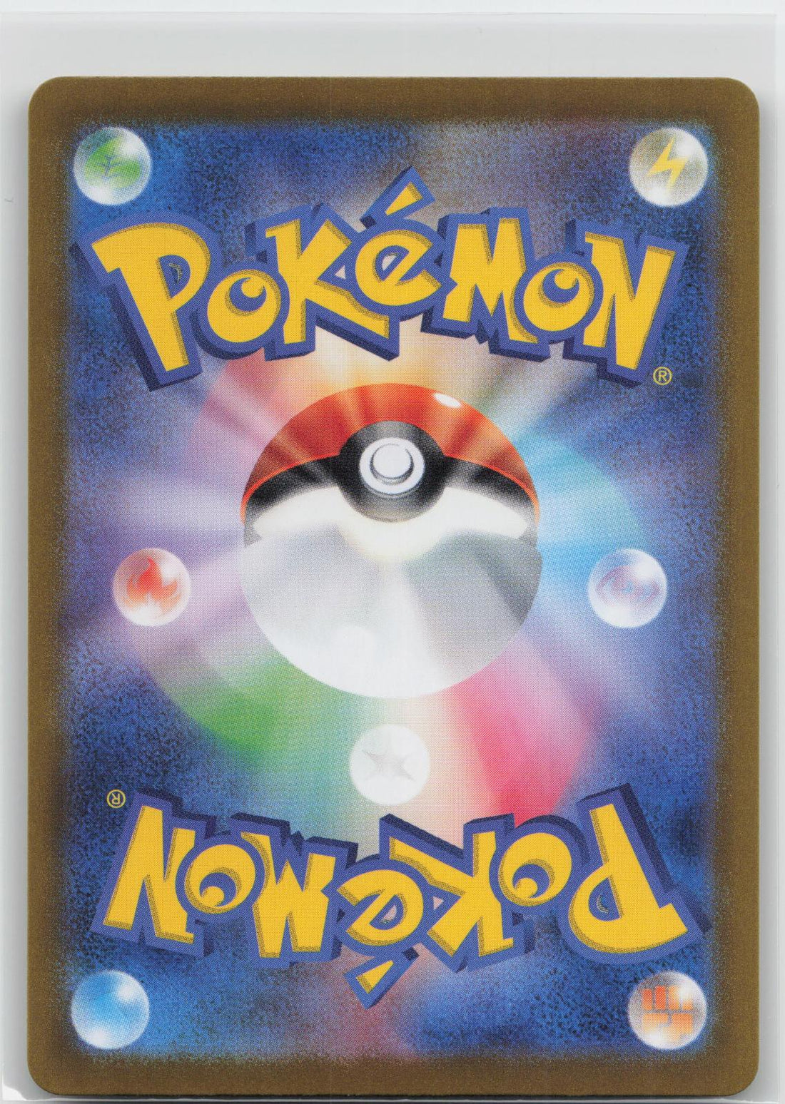 Back of card