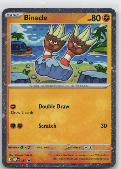 Binacle (Cosmos Holo) - Mega Evolution Promo 087